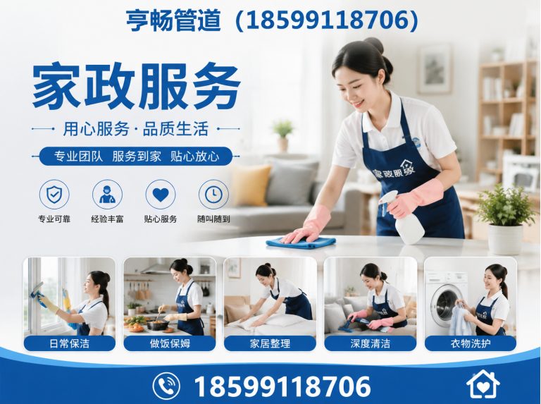 沙依巴克区化粪池清理展示图